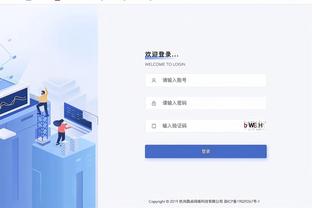 188体育官方网站注册截图3